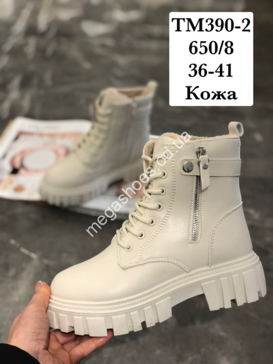 Ботинки Stilli кожа TM390-2 WB купити оптом на 7 км в Одесі​