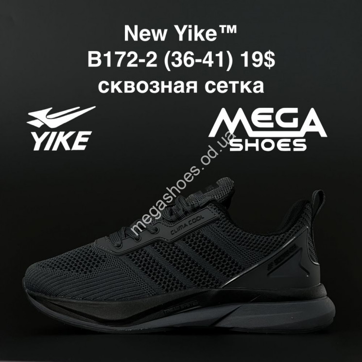Кроссовки New Yike B172-2 AN купити оптом на 7 км в Одесі​