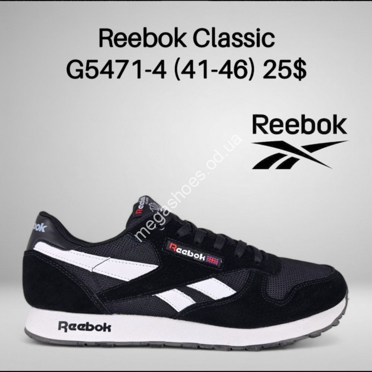 Мужские кроссовки Reebok Classic G5471-4 FT купить оптом в Одессе