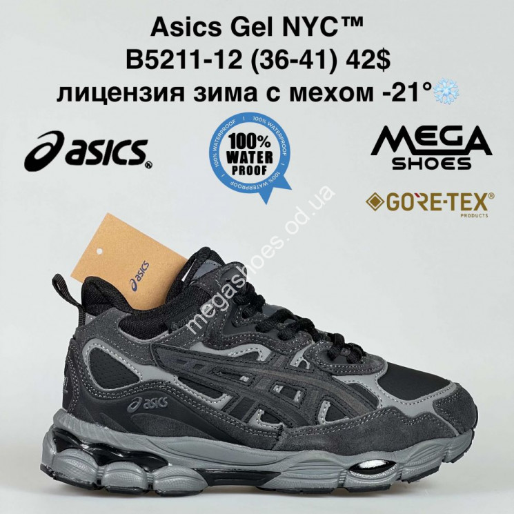 Кроссовки Asics Gel NYC™ лицензия зима с мехом -21° B5211-12 VS купить оптом в Одессе