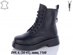 Ботинки Hengji зима D99 HG