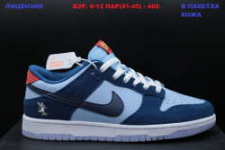 Мужские кроссовки Nike Dunk SB Low Blue/White LV