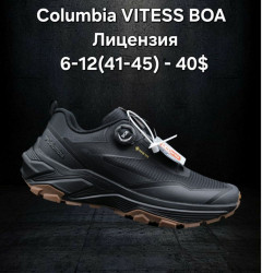 Мужские кроссовки Columbia VITESS "OUTDRY" black/brown лицензия LV