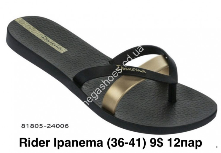 Шлепанцы Ipanema 81805-24006 GS   купить оптом в Одессе
