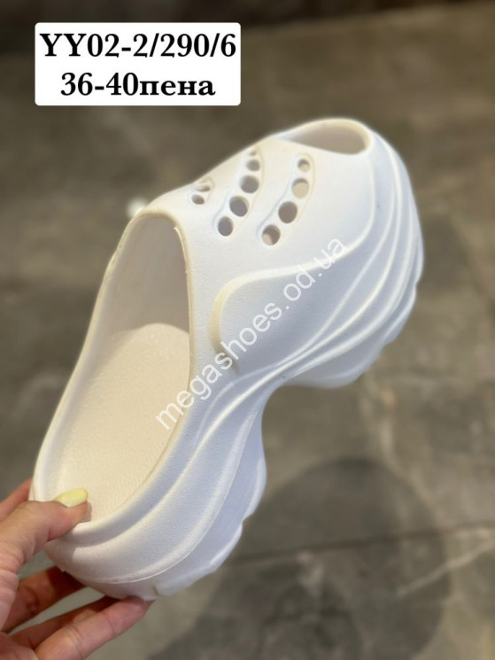 Шлепанцы Stilli YY02-2 WB купить оптом в Одессе