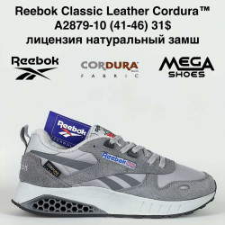 Мужские кроссовки Reebok Classic Leather Cordura™ лицензия натуральный замш A2879-10 BH