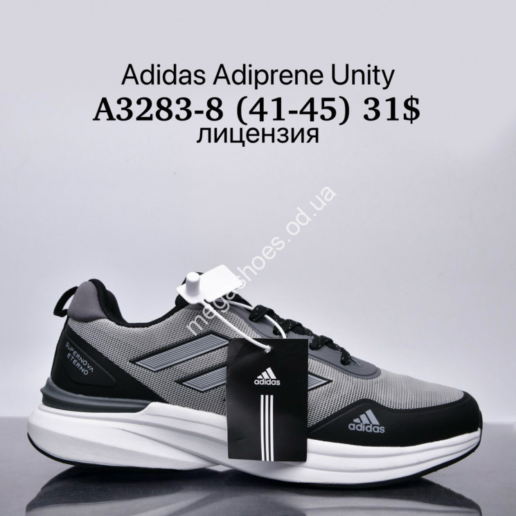 Мужские кроссовки Adidas Adiprene Unity лицензия A3283-8 SU купити оптом на 7 км в Одесі​