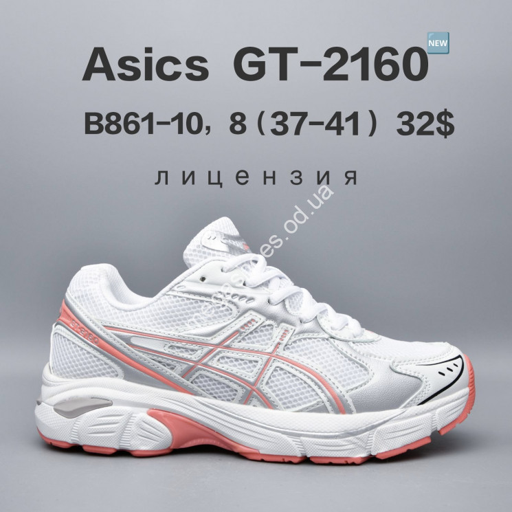 Кроссовки Asics GT-2160™ лицензия B861-10 FU купить оптом в Одессе