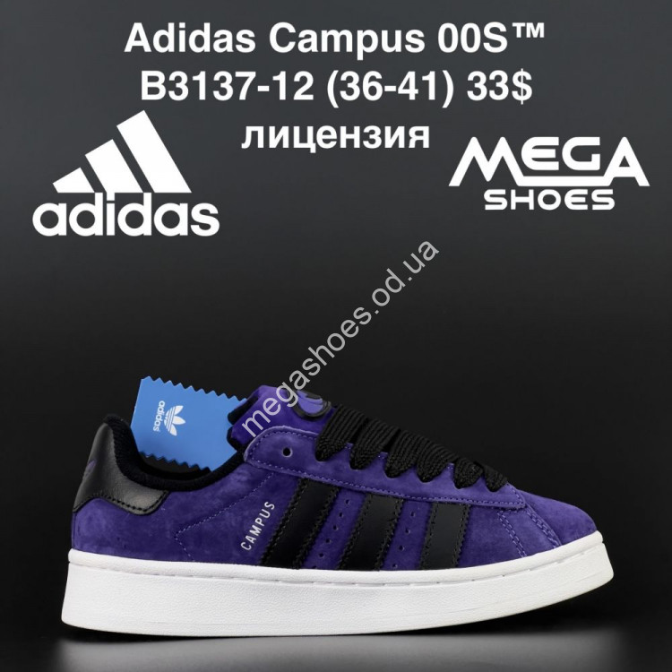 Adidas high tops 2012 top