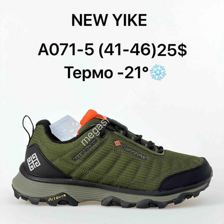 Мужские кроссовки Yike A071-5 AN купить оптом в Одессе
