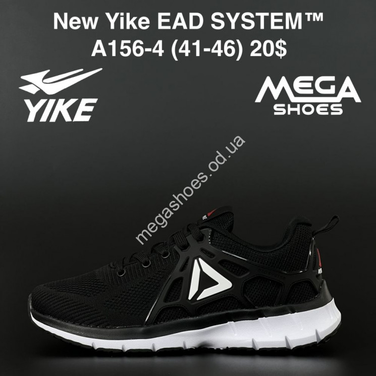 Мужские кроссовки New Yike EAD SYSTEM A156-4 AN купить оптом в Одессе