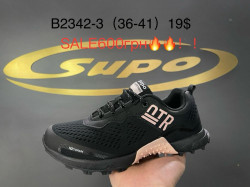Кроссовки Supo B2342-3 SU