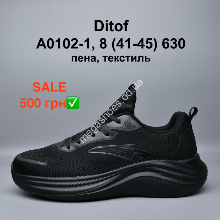 Мужские кроссовки Ditof пена, текстиль A0102-1 PT купить оптом в Одессе