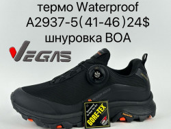 Мужские кроссовки термо Waterproof A2937-5 SU  