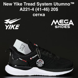 Мужские кроссовки New Yike Tread System Utumno™ сетка A221-4 AN