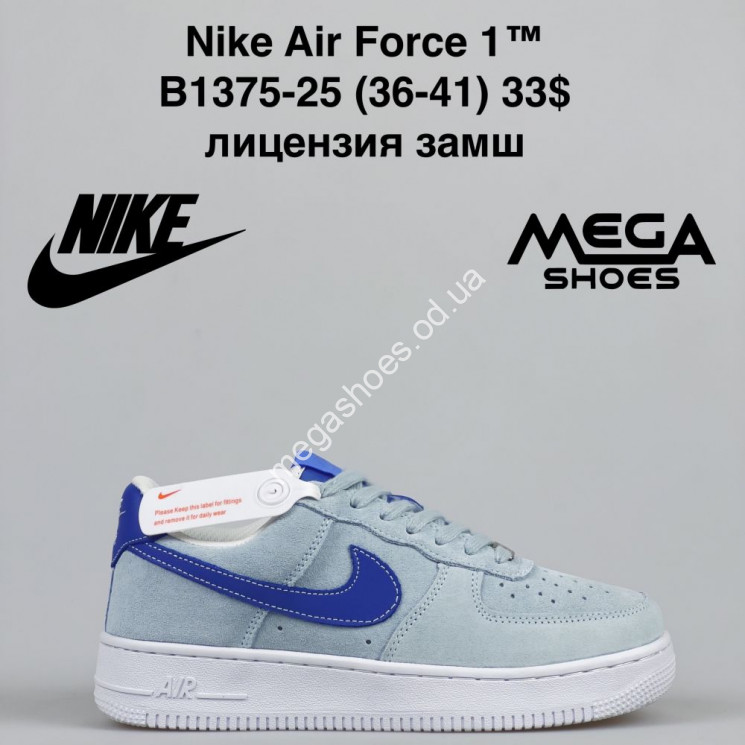 Nike air force 1 25 deals
