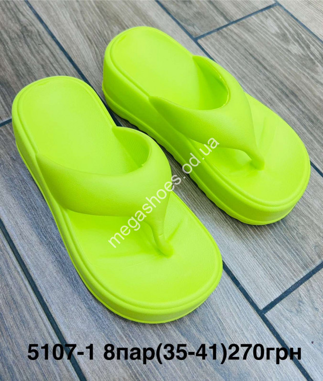 Шлепанцы Bayota 5107-1 BY купити оптом на 7 км в Одесі​