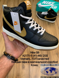 Мужские кроссовки Nike SB Dunk Low A2171-5 MX    