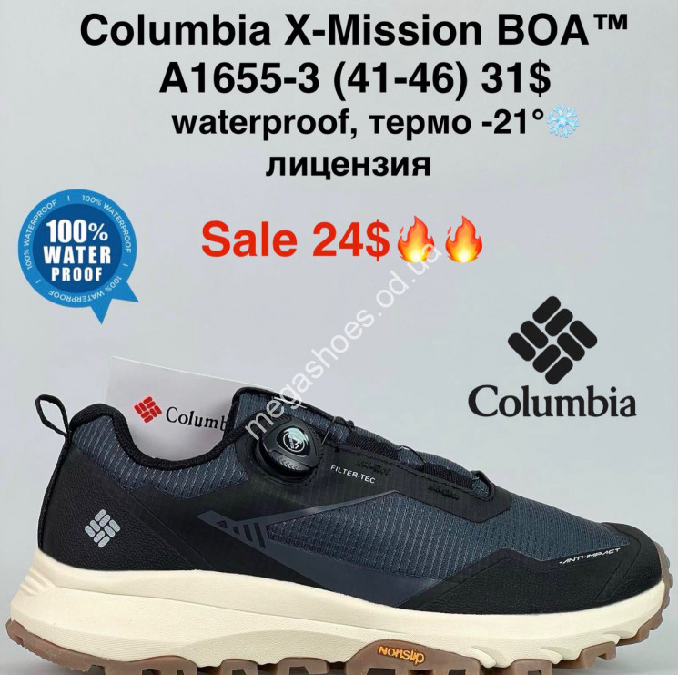 Мужские кроссовки Columbia X-Mission BOA™ waterproof, термо -21°, лицензия A1655-3 MG купити оптом на 7 км в Одесі​