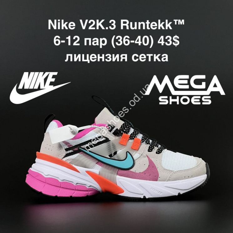 Кроссовки Nike V2K.3 Runtekk Pink/Beige GS купить оптом в Одессе