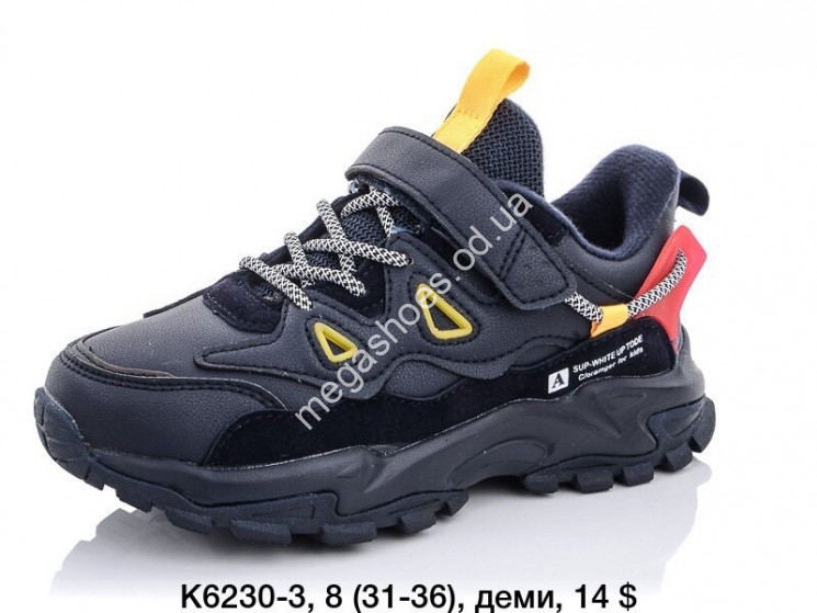 Детские кроссовки Baas K6230-3 VS     купить оптом в Одессе