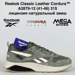 Мужские кроссовки Reebok Classic Leather Cordura™ лицензия натуральный замш A2879-12 BH