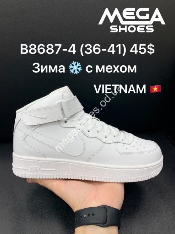 Кроссовки зимние Nike Air Force B8687-4 SF  купить оптом в Одессе