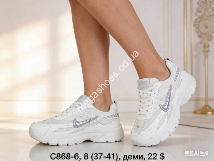 Кроссовки Ouqidageni деми C868-6 DG купить оптом в Одессе