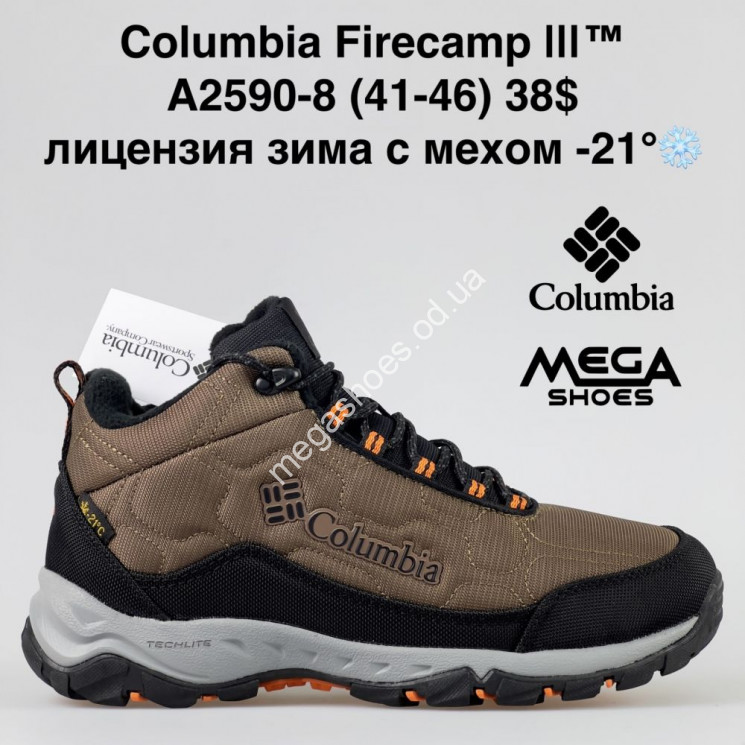Мужские кроссовки Columbia Firecamp лицензия зима A2590-8 BH купить оптом в Одессе