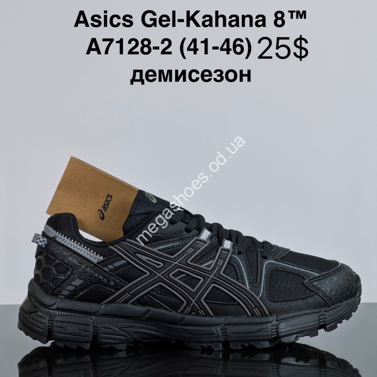 Мужские кроссовки Asics Gel-Kahana 8™ демисезон A7128-2 ZS купити оптом на 7 км в Одесі​