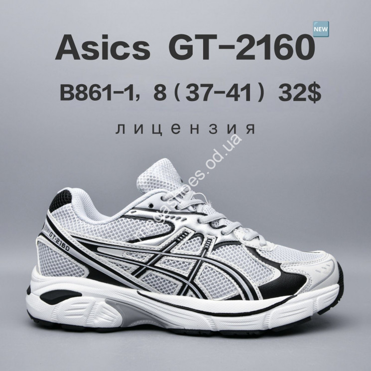 Кроссовки Asics GT-2160™ лицензия B861-1 FU купить оптом в Одессе