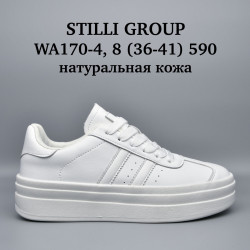 Кроссовки Stilli натуральная кожа WA170-4 WB