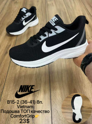 Кроссовки Nike Swift топ качество B15-2 MX