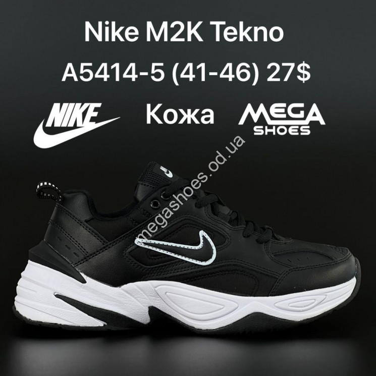 Мужские кроссовки Nike M2K Tekno A5414-5 FT купити оптом на 7 км в Одесі​
