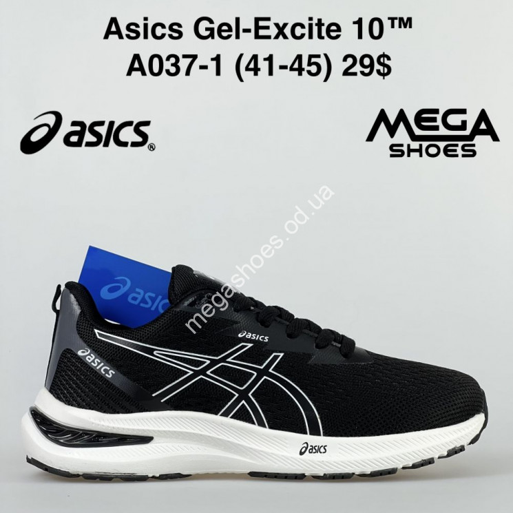 Мужские кроссовки Asics Get-Excite 10 A037-1 SP купить оптом в Одессе