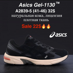 Мужские кроссовки Asics Gel-1130™ натуральная кожа, лицензия, плотная ткань A2839-5 MG