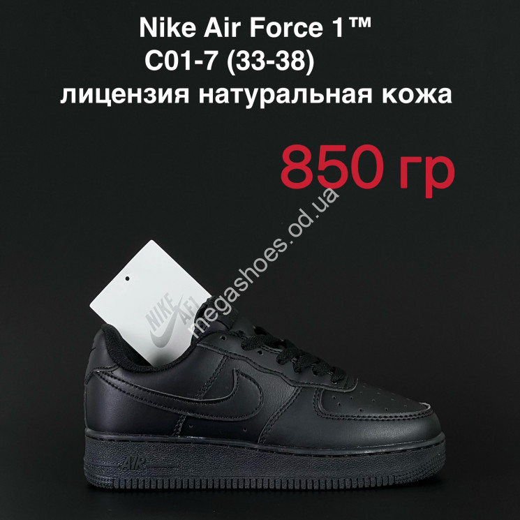 Кроссовки Nike Air Force 1™ лицензия, натуральная кожа C01-7 ZS купить оптом в Одессе