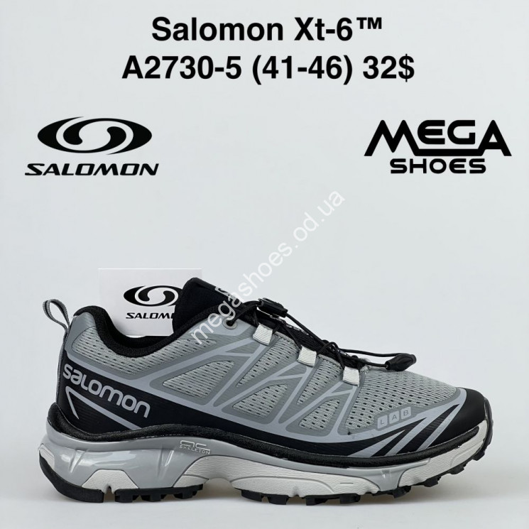 Мужские кроссовки Salomon Xt-6 A2730-5 SU купити оптом на 7 км в Одесі​