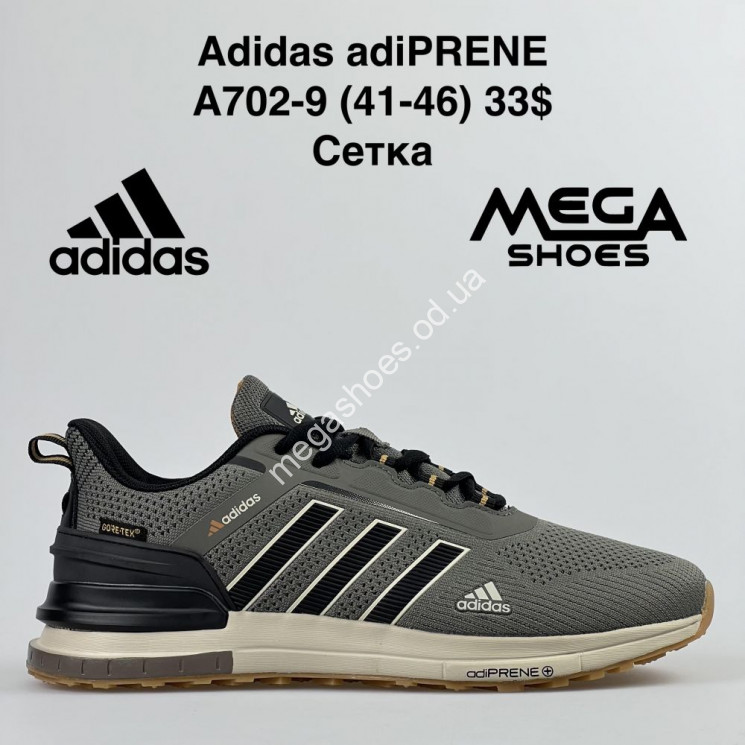 Мужские кроссовки Adidas adiPRENE A702-9 VS купить оптом в Одессе