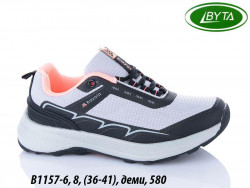 Кроссовки Bayota деми B1157-6 BY