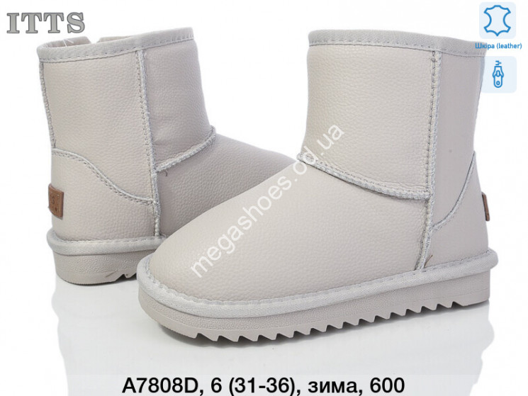 Детские угги ITTS зима A7808D TS купити оптом на 7 км в Одесі​