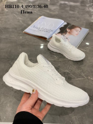 Кроссовки Stilli HB110-4 WB