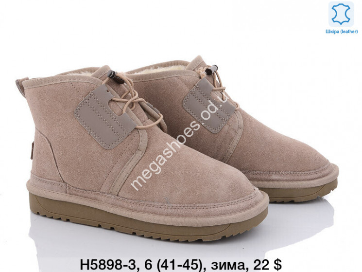 Угги Fashion зима H5898-3 PR купити оптом на 7 км в Одесі​