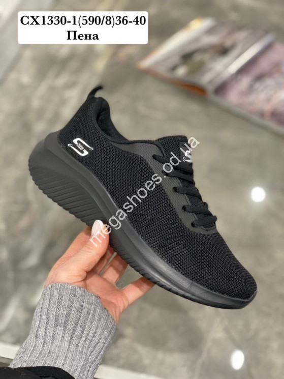 Кроссовки Stilli CX1330-1 WB купить оптом в Одессе