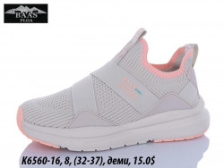  Детские кроссовки Baas деми K6560-16 VS