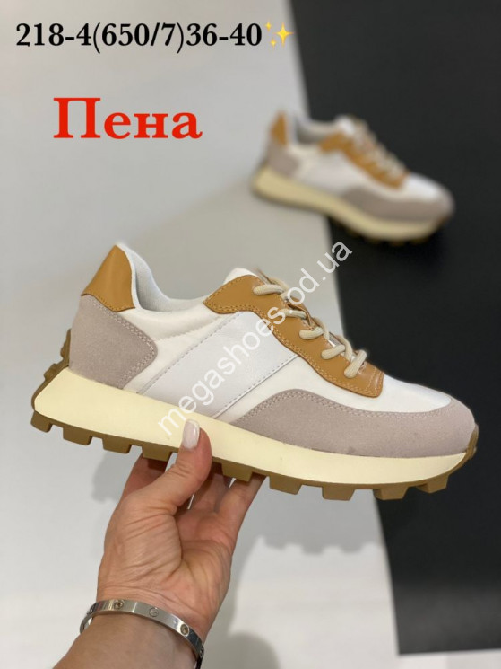 Кроссовки Stilli 218-4 WB купить оптом в Одессе