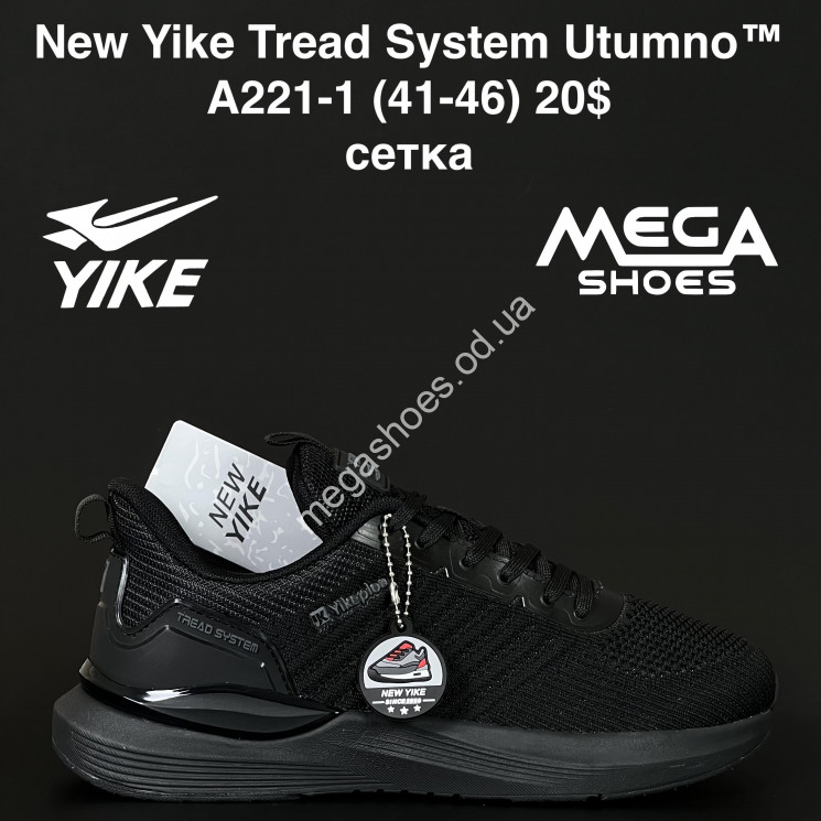 Мужские кроссовки New Yike Tread System Utumno™ сетка A221-1 AN купити оптом на 7 км в Одесі​