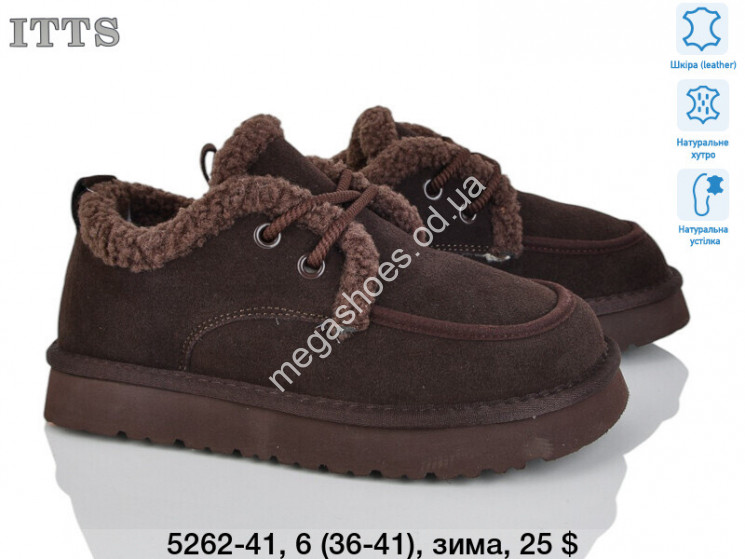 Кроссовки ITTS зима 5262-41 TS купити оптом на 7 км в Одесі​