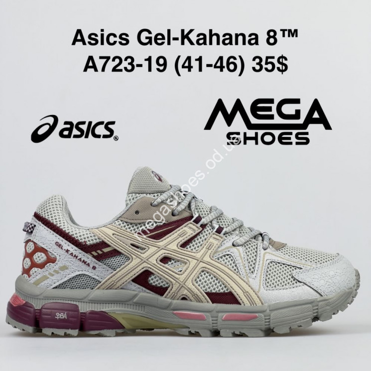 Мужские кроссовки Asics Gel-Kahana 8 A723-19 VS купить оптом в Одессе