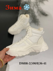 Ботинки зима Stilli DM08-2 WB
